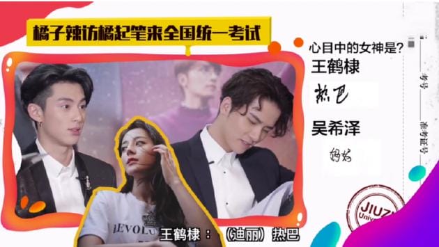 王鹤棣惠州门事件回顾(王鹤棣惠州门事件豆瓣) 王鹤棣惠州门事件回顾(王鹤棣惠州门事件豆瓣)