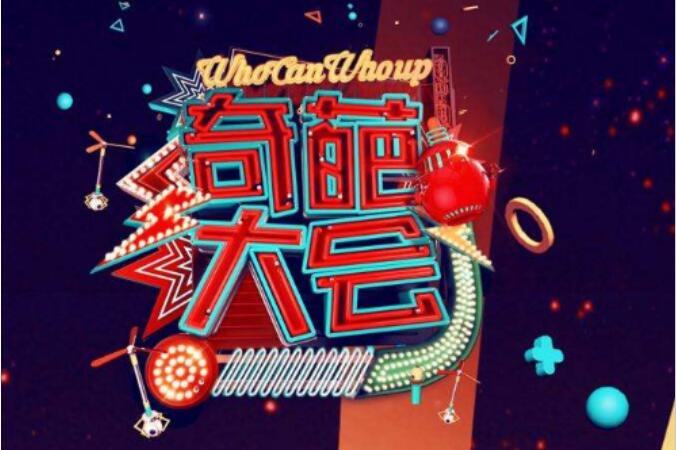 陈翰宾是谁何炅为什么不能原谅他 陈翰宾是谁何炅为什么不能原谅他