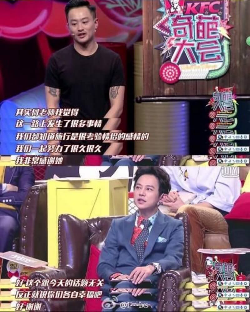 陈翰宾是谁何炅为什么不能原谅他 陈翰宾是谁何炅为什么不能原谅他