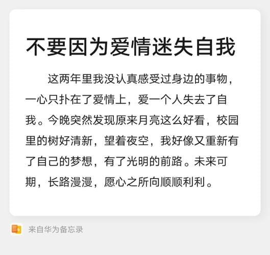 不需要爱情,当一个人不需要爱情的时候(完整) 不需要爱情,当一个人不需要爱情的时候(完整)