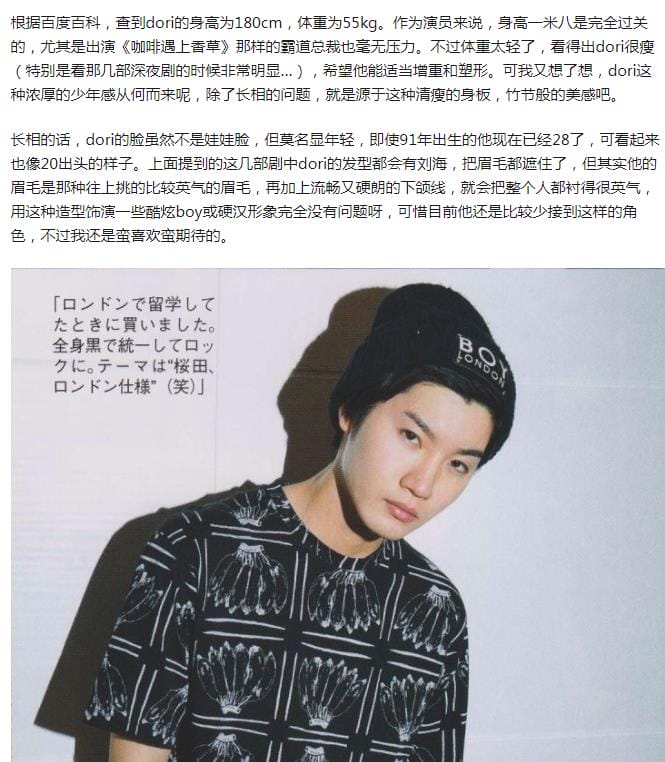 樱田通为什么总拍大尺度的深夜剧 樱田通为什么总拍大尺度的深夜剧