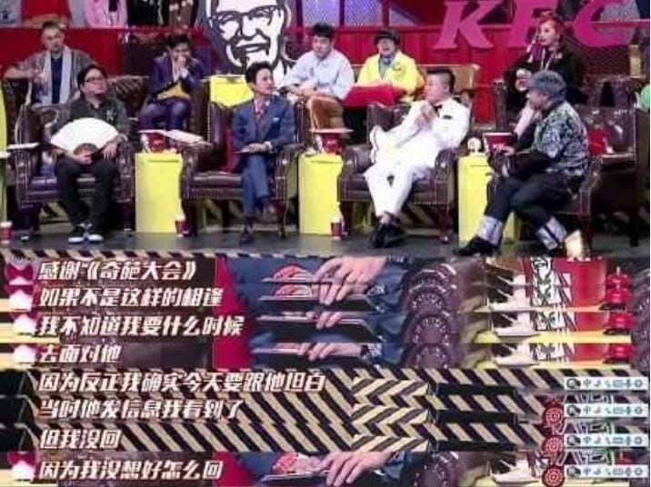 陈翰宾是谁何炅为什么不能原谅他 陈翰宾是谁何炅为什么不能原谅他