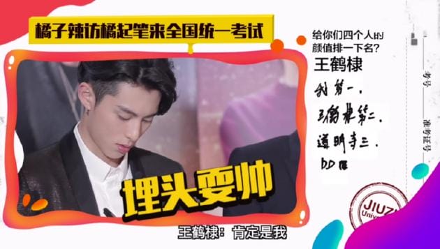 王鹤棣惠州门事件回顾(王鹤棣惠州门事件豆瓣) 王鹤棣惠州门事件回顾(王鹤棣惠州门事件豆瓣)
