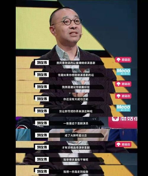刘仪伟老婆，刘仪伟张绛雪结婚了