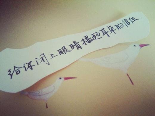 结婚纪念日心情签名