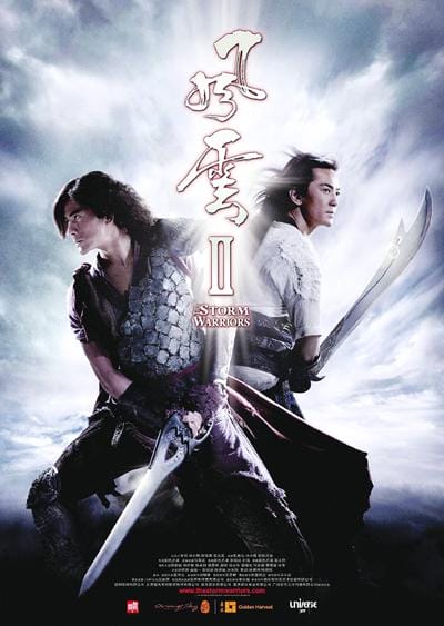 风云演员表,风云所有人物介绍(分析) 风云演员表,风云所有人物介绍(分析)