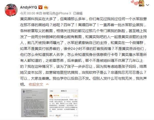 黄毅清骂霍思燕,霍思燕和李小璐的(李小璐和霍思燕什么关系) 黄毅清骂霍思燕,霍思燕和李小璐的(李小璐和霍思燕什么关系)