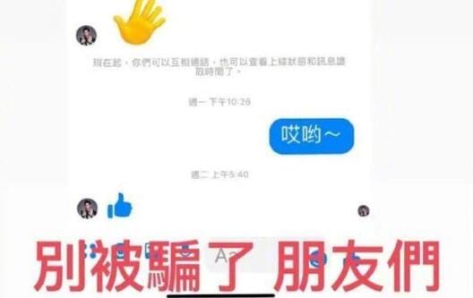 周杰伦打假什么梗(周杰伦扯说的是谁) 周杰伦打假什么梗(周杰伦扯说的是谁)
