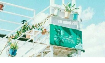 说说带图片致自己