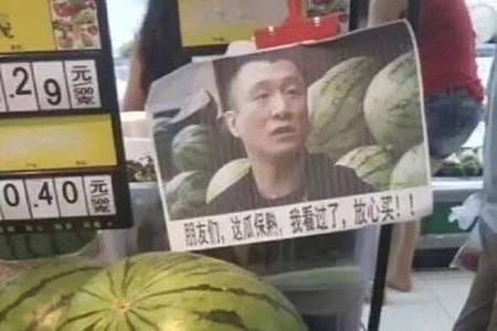 铁血硬汉鹿晗是什么梗?鹿晗受伤去医院又什(铁血硬汉鹿晗是什么梗) 铁血硬汉鹿晗是什么梗?鹿晗受伤去医院又什(铁血硬汉鹿晗是什么梗)