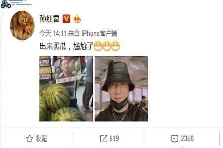 铁血硬汉鹿晗是什么梗?鹿晗受伤去医院又什(铁血硬汉鹿晗是什么梗) 铁血硬汉鹿晗是什么梗?鹿晗受伤去医院又什(铁血硬汉鹿晗是什么梗)