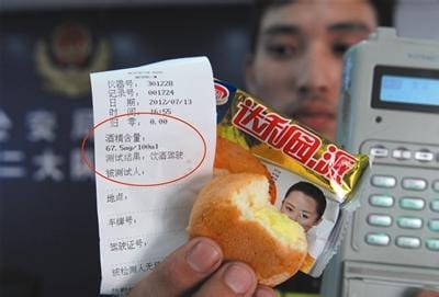 吃蛋黄派会吃出醉驾,蛋黄派为什么含有酒精 本文共(1101字) 吃蛋黄派会吃出醉驾,蛋黄派为什么含有酒精 本文共(1101字)
