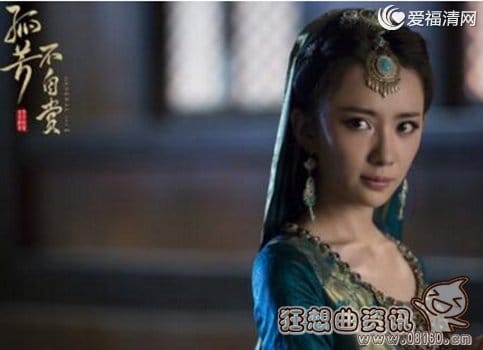 孤芳不自赏十三娘的扮演者是谁?孤芳不自赏(孤芳不自赏女演员) 孤芳不自赏十三娘的扮演者是谁?孤芳不自赏(孤芳不自赏女演员)