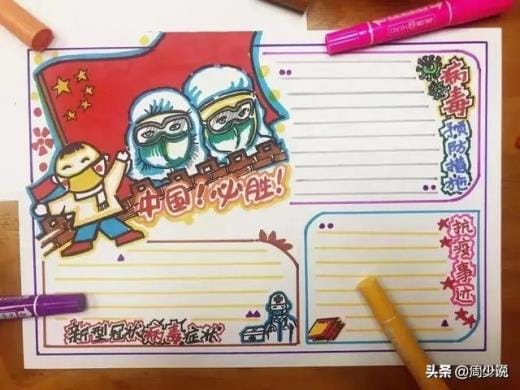 祝福母亲节的祝福