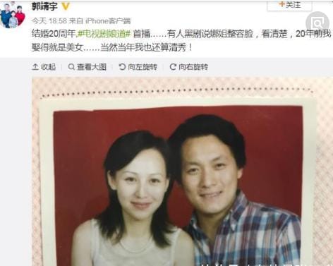 岳丽娜老公资料照片(岳丽娜生活照) 岳丽娜老公资料照片(岳丽娜生活照)