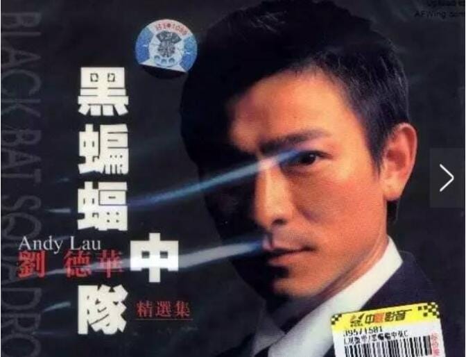 黑蝙蝠中队飞将军原型是谁,黑蝙蝠中队有电影吗? 本文共(1058字) 黑蝙蝠中队飞将军原型是谁,黑蝙蝠中队有电影吗? 本文共(1058字)