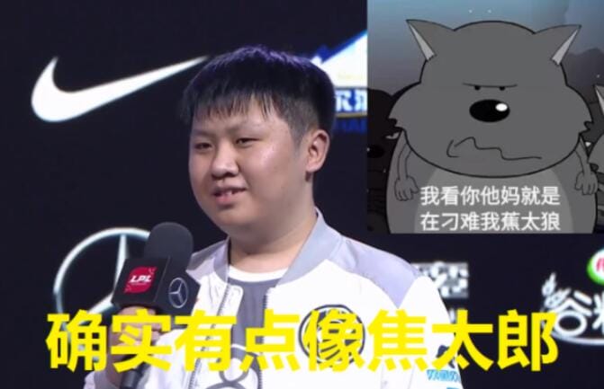 Forge为什么叫焦太郎,他和卡通人物蕉太狼对比照来了 本文共(1117字) Forge为什么叫焦太郎,他和卡通人物蕉太狼对比照来了 本文共(1117字)