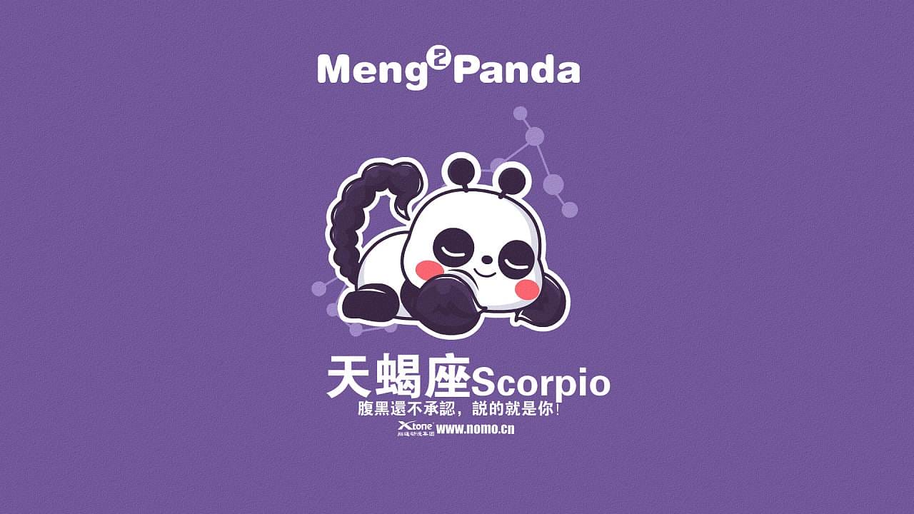 怎么看是不是冥王星人？冥王哪个相位最有魅力　本文共（743字）