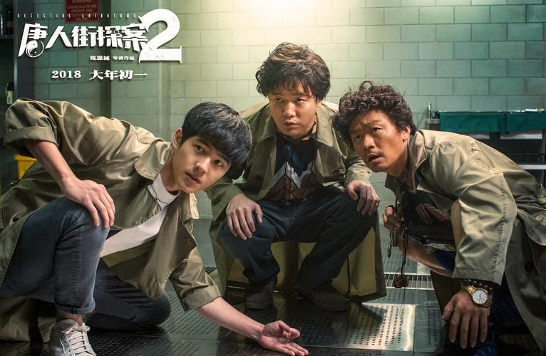 唐人街探案2结局,唐人街探案2人(唐人街探案2结局解析豆瓣) 唐人街探案2结局,唐人街探案2人(唐人街探案2结局解析豆瓣)