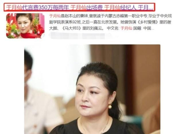 于月仙老公张学松,张学松个人资料(于月仙老公张学松个人资料简历年龄) 于月仙老公张学松,张学松个人资料(于月仙老公张学松个人资料简历年龄)