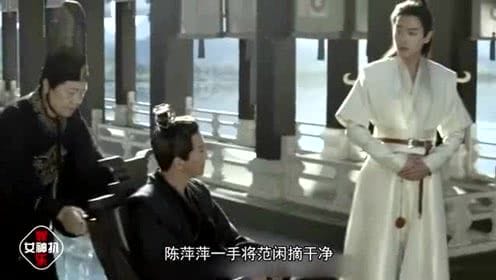 陈萍萍和范闲什么关系，庆余年原著(庆余年陈萍萍和范闲母亲什么关系)