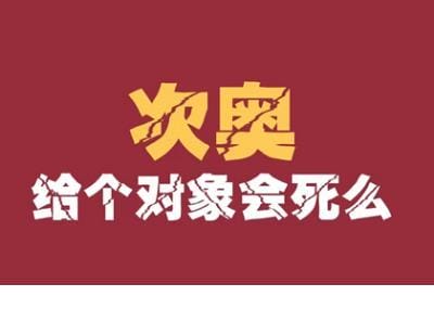 抖音里面的搞笑台词