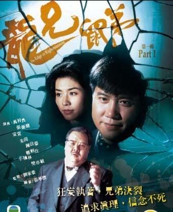 龙兄鼠弟之追日者(龙兄鼠弟之追日者电影) 龙兄鼠弟之追日者(龙兄鼠弟之追日者电影)