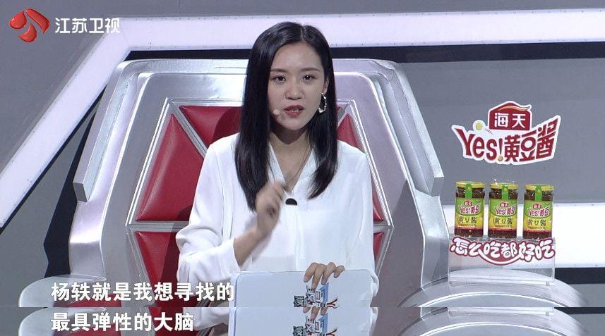 攸佳宁,最强大脑女教授佳宁老公(最强大脑脑力见证官攸佳宁) 攸佳宁,最强大脑女教授佳宁老公(最强大脑脑力见证官攸佳宁)