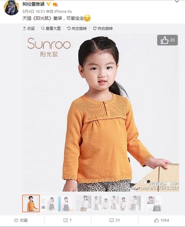 阿拉蕾爸爸的真实身份做什么的?阿拉蕾的妈 阿拉蕾爸爸的真实身份做什么的?阿拉蕾的妈
