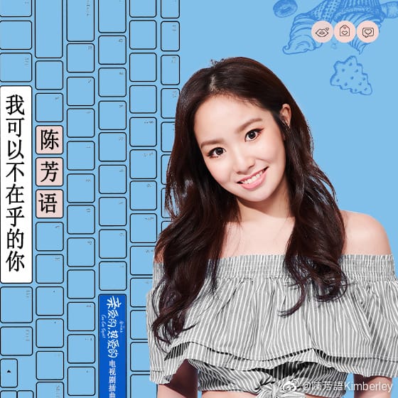 陈芳语为什么叫小金(陈芳语结婚了吗) 陈芳语为什么叫小金(陈芳语结婚了吗)