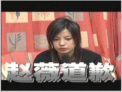 邹雪赵薇军旗事件怎么回事真相深扒(赵薇 军旗 事件) 邹雪赵薇军旗事件怎么回事真相深扒(赵薇 军旗 事件)