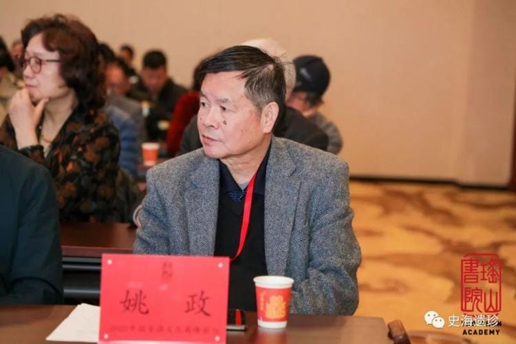姚政荆楚八卦号•2022年12月 姚政荆楚八卦号•2022年12月
