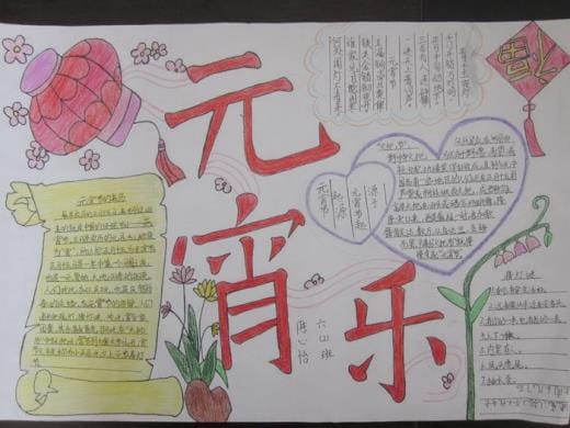 描写老师神态的好句子