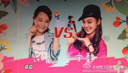 宁静和许晴为何吵架?宁静的胸有没有D罩杯 宁静和许晴为何吵架?宁静的胸有没有D罩杯