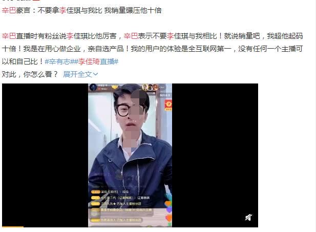 辛有志个人简介,辛有志是黑龙江哪里人,本文共(3678字) 辛有志个人简介,辛有志是黑龙江哪里人,本文共(3678字)