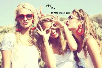 生活很累的经典句子说说心情短语