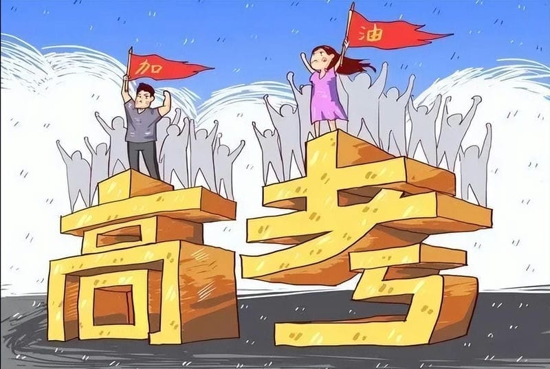 高考570至600能上什么大学(高考570到600分能上什么大学)(图1) 高考570至600能上什么大学(高考570到600分能上什么大学)(图1)