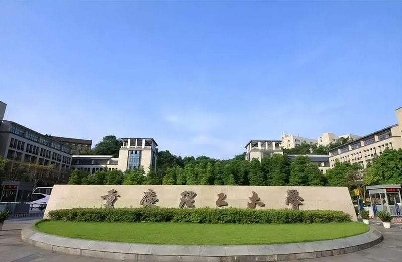 高考570至600能上什么大学(高考570到600分能上什么大学)(图5) 高考570至600能上什么大学(高考570到600分能上什么大学)(图5)
