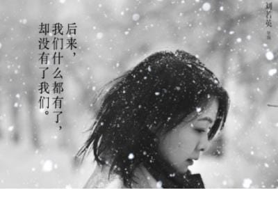 人生励志的句子唯美