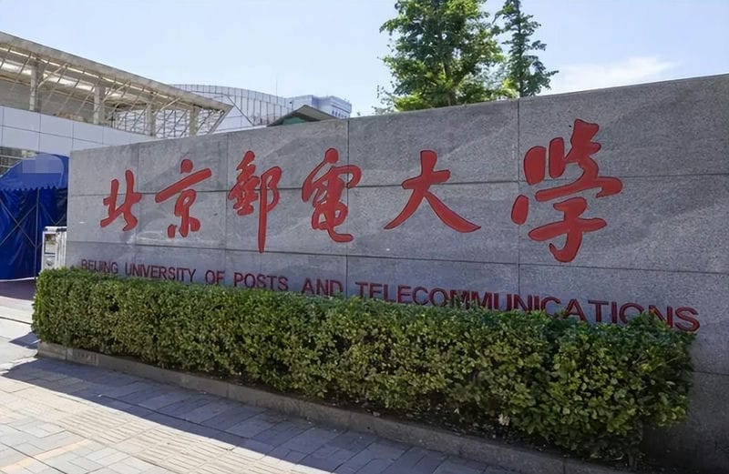 高考570至600能上什么大学(高考570到600分能上什么大学)(图4) 高考570至600能上什么大学(高考570到600分能上什么大学)(图4)