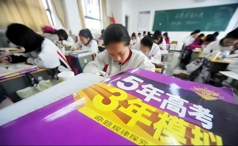高考570至600能上什么大学(高考570到600分能上什么大学)(图8) 高考570至600能上什么大学(高考570到600分能上什么大学)(图8)