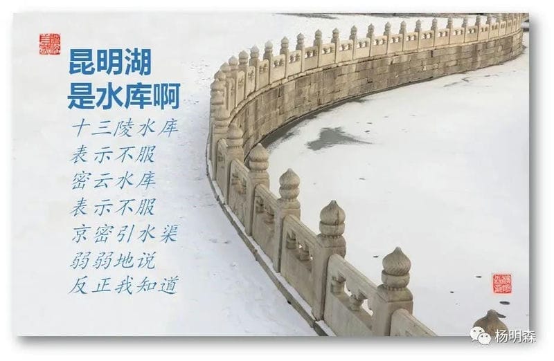 北京颐和园历史简介（北京颐和园资料整理介绍）(图2)