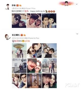 娜扎张翰,娜扎张翰电视剧(专访) 娜扎张翰,娜扎张翰电视剧(专访)
