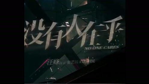 汪峰新专辑,飞鸟 汪峰歌词 汪峰新专辑,飞鸟 汪峰歌词