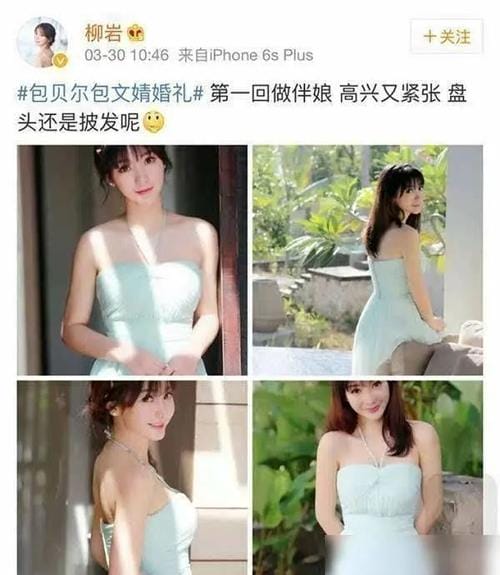 包贝尔伴娘门,包贝尔伴娘门咋回事(独家) 包贝尔伴娘门,包贝尔伴娘门咋回事(独家)