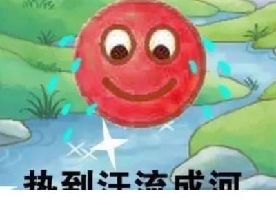 生日快乐祝福语大全
