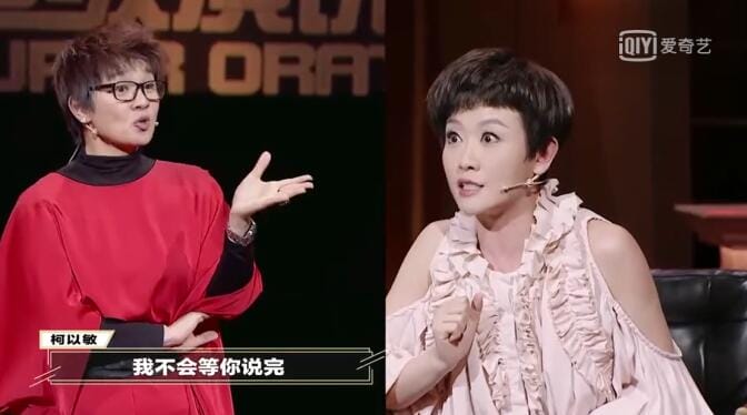 柯以敏和寇乃馨吵架了是什么节目 柯以敏和寇乃馨吵架了是什么节目