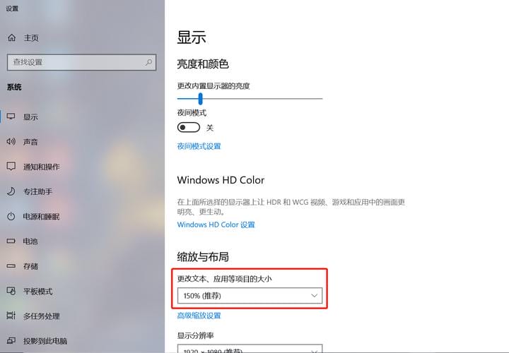 电脑截图的几大方法