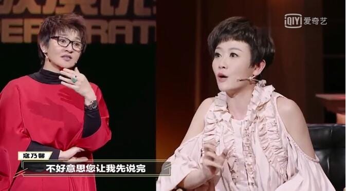 柯以敏和寇乃馨吵架了是什么节目 柯以敏和寇乃馨吵架了是什么节目