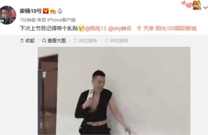 杨鸣为什么叫杨18、断腕(杨鸣壮士断腕) 杨鸣为什么叫杨18、断腕(杨鸣壮士断腕)